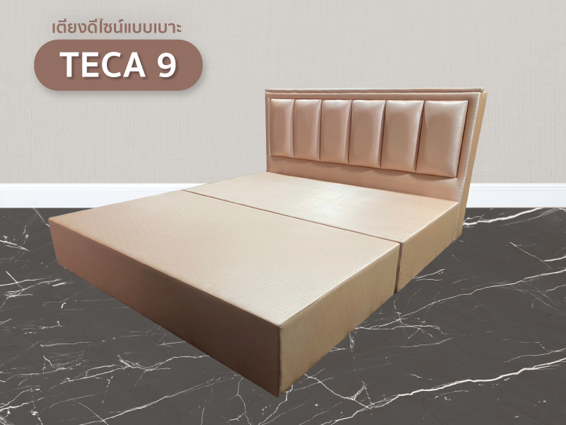 เตียง Teca 9