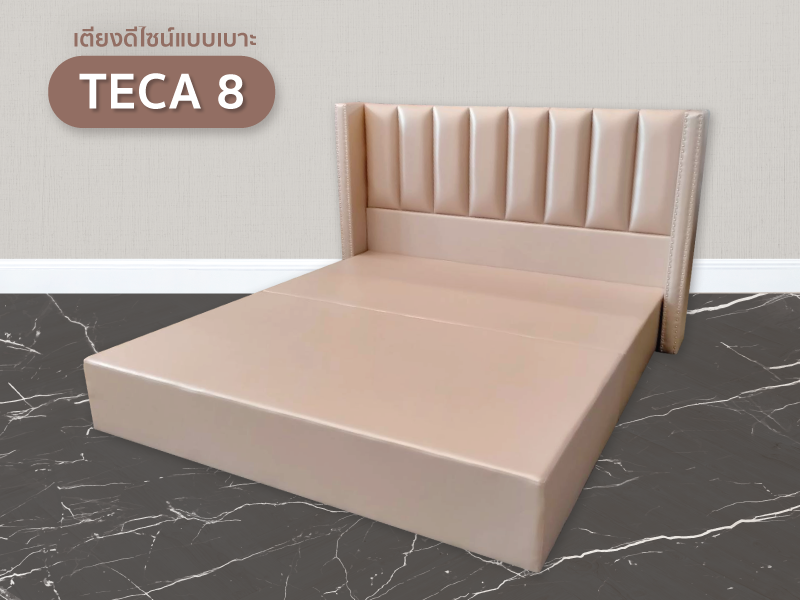 เตียง Teca 8