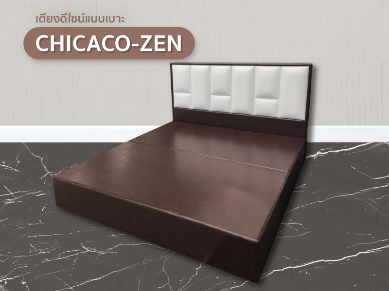 เตียง Chicaco Zen