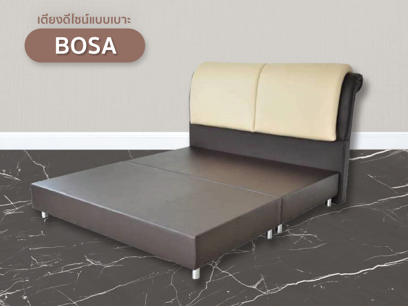 เตียง Bosa