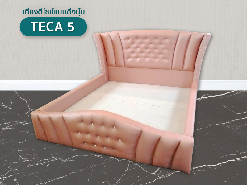 เตียง Teca 5